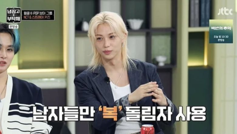 JTBC 예능 프로그램 '냉장고를 부탁해 since 2014'