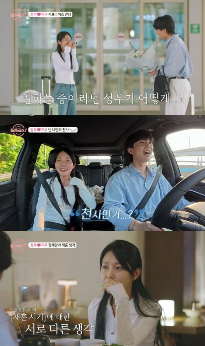 사진='돌싱글즈7' 캡처