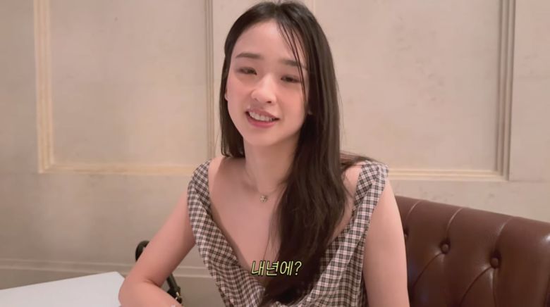 사진=손연재 유튜브