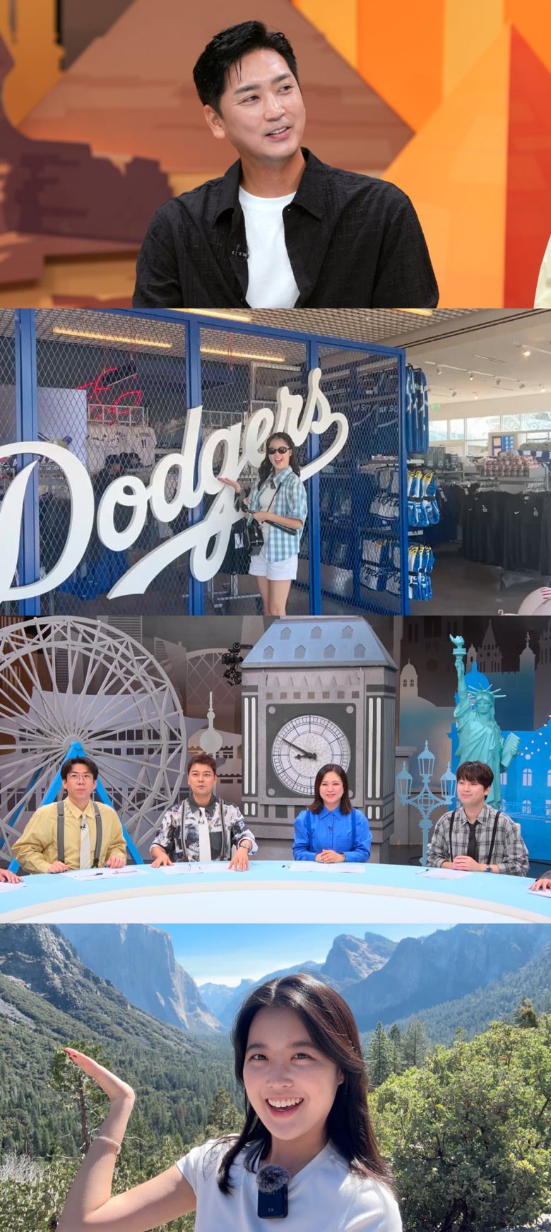 사진 제공=JTBC '톡파원 25시'