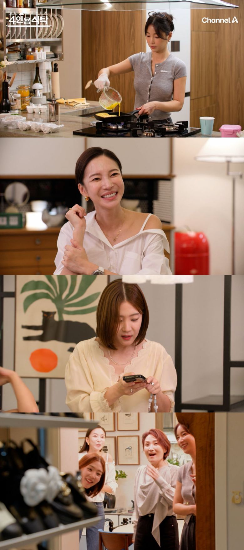 / 사진=채널A '절친 토큐멘터리 – 4인용식탁'