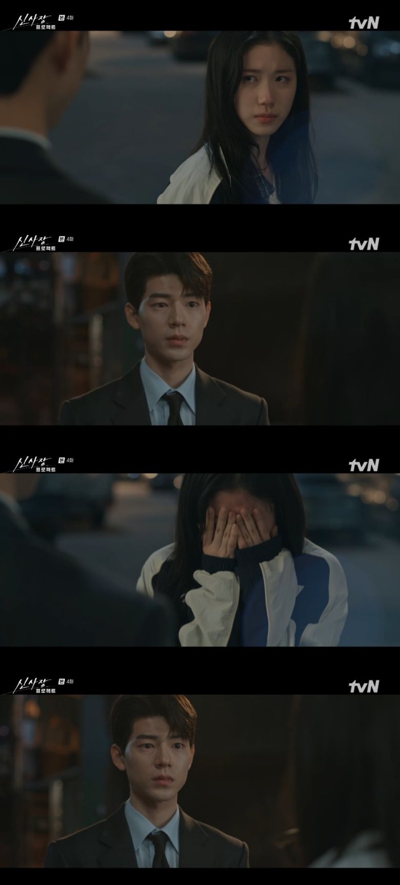 사진 = tvN '신사장 프로젝트' 캡처