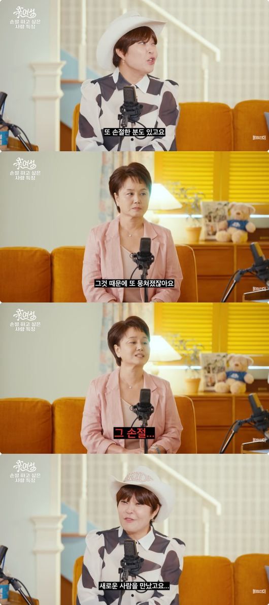 사진='신여성' 캡처