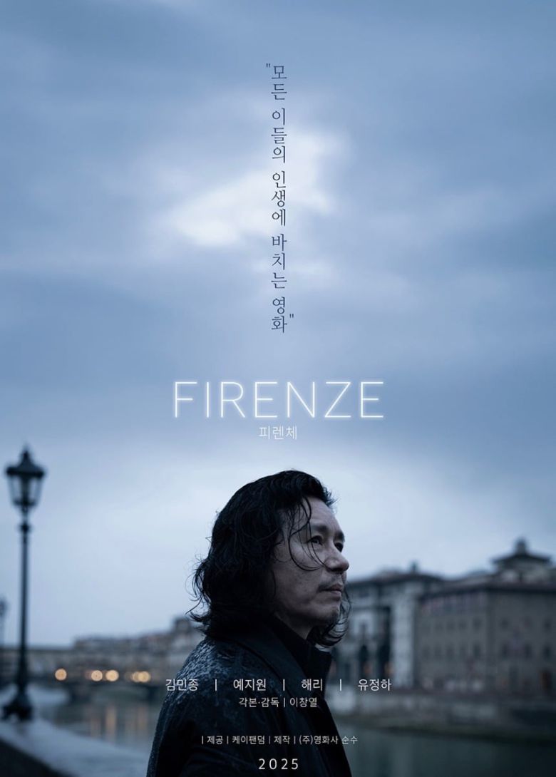 사진='노박인아시아' 인스타그램, 에스브이컴, 영화사 순수