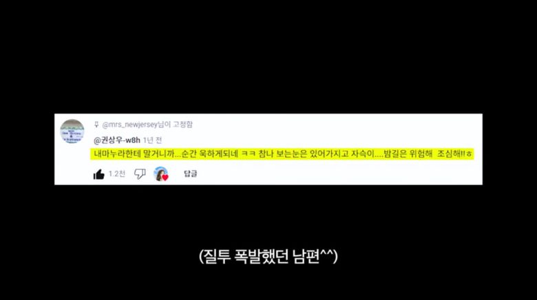 사진=손태영 유튜브