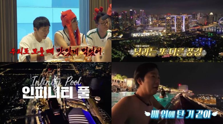 사진=채널S, SK브로드밴드