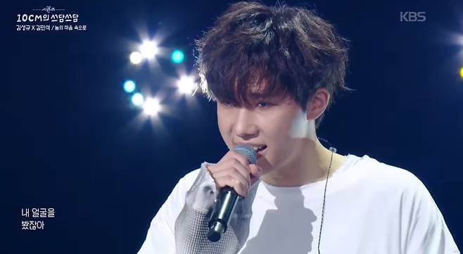 사진='KBS Kpop' 유튜브 채널