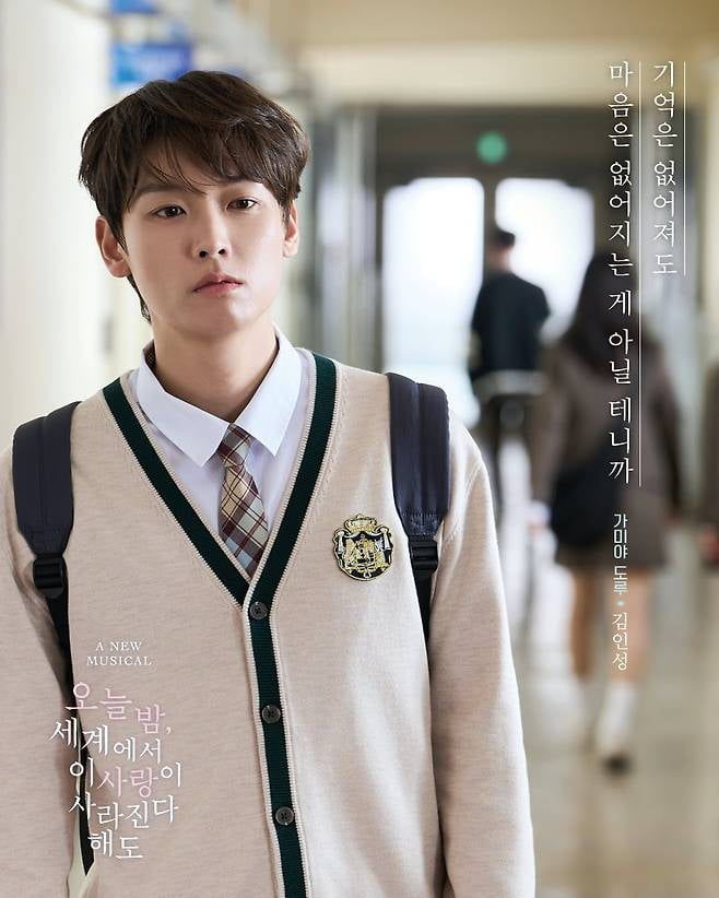 사진=(주)라이브러리컴퍼니, 유니버셜라이브