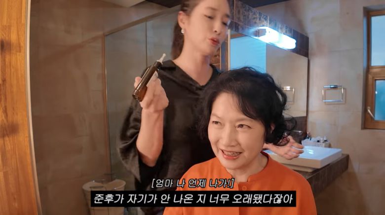 사진=이민정 유튜브