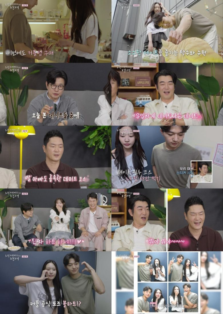 사진제공=tvN STORY, E채널