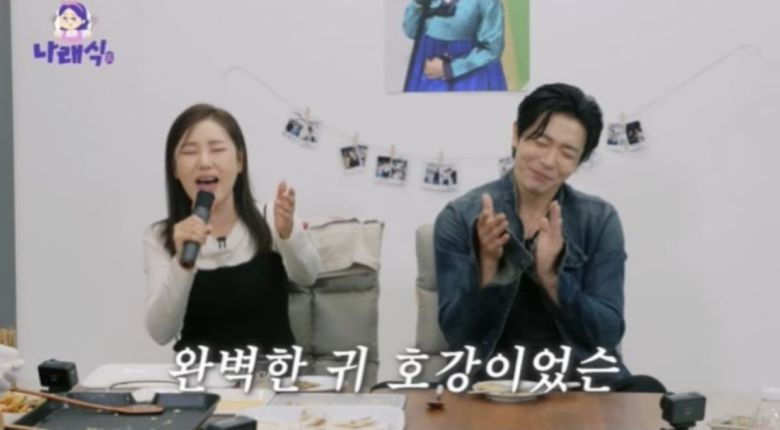 사진=유튜브 채널 '나래식'