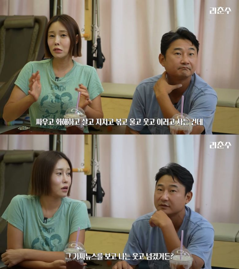 사진 = 유튜브 채널 '리춘수' 캡처