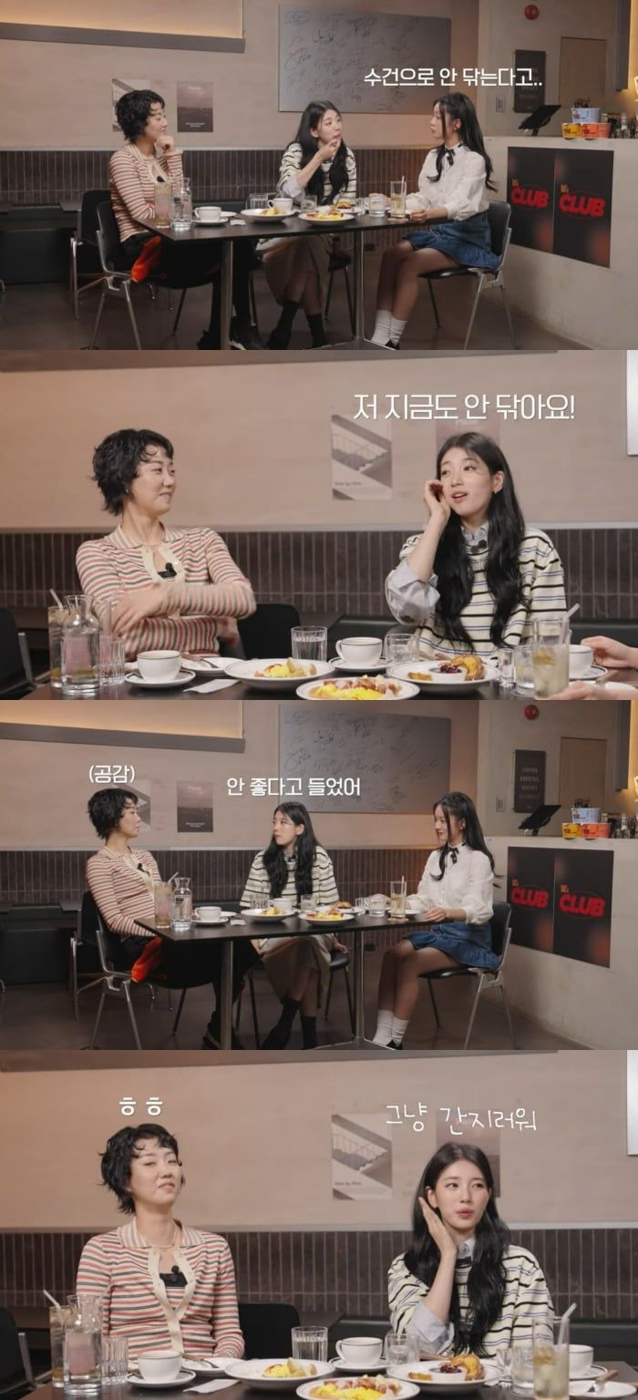 사진 = 유튜브 채널 '혜리' 캡처