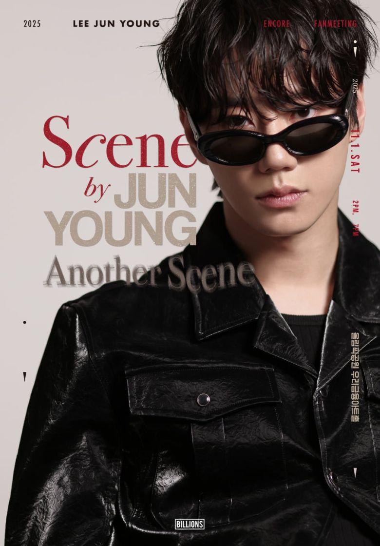 / 사진 제공 = 빌리언스