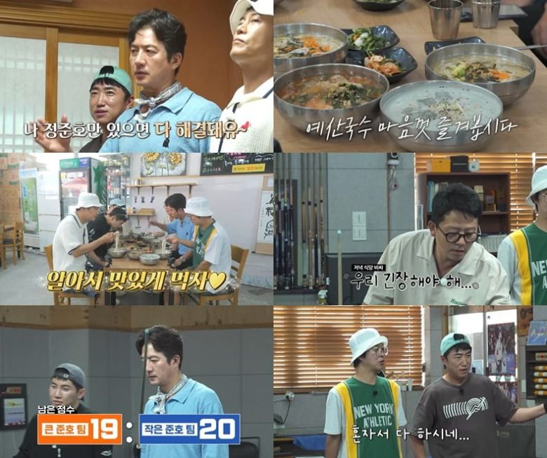 사진제공=채널S, SK브로드밴드