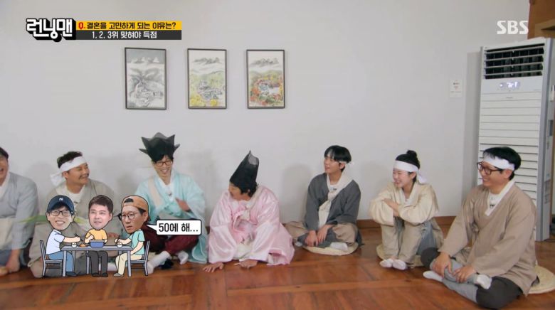 사진=SBS '런닝맨'