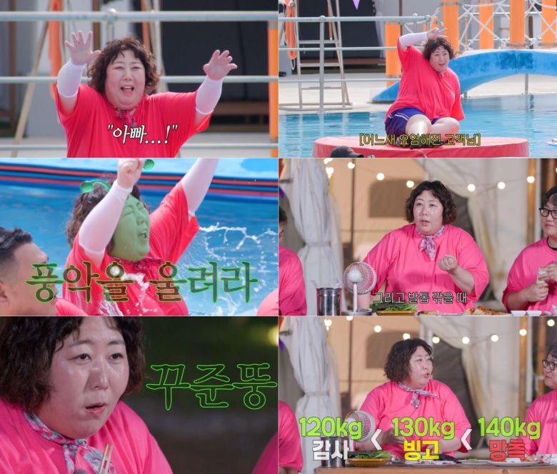 사진 제공: 디즈니+ '배불리힐스' 8회 캡처