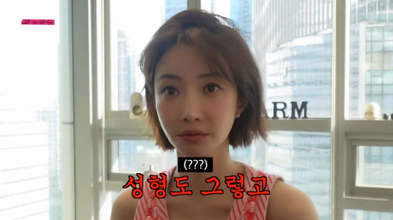 사진=유튜브 '고준희GO'