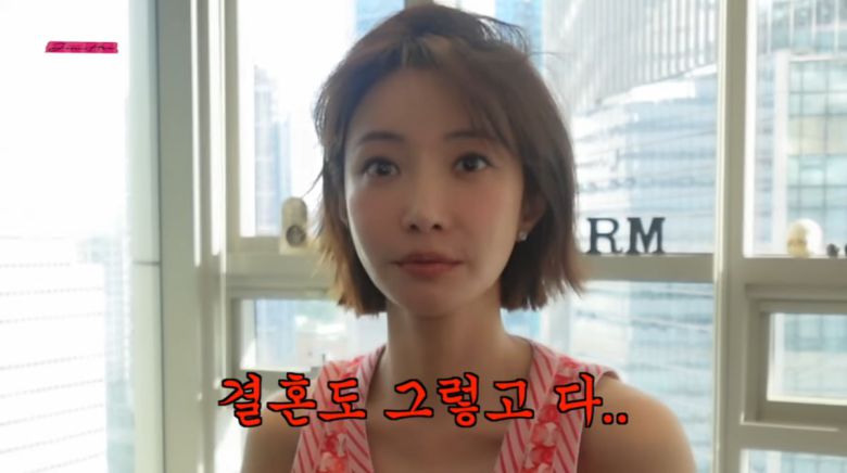 사진=유튜브 '고준희GO'