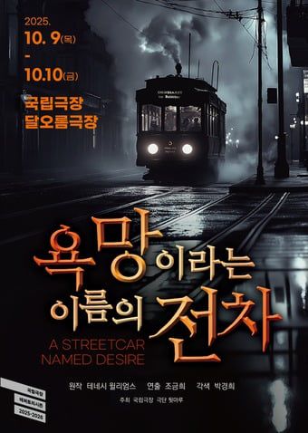 사진=극단 툇마루