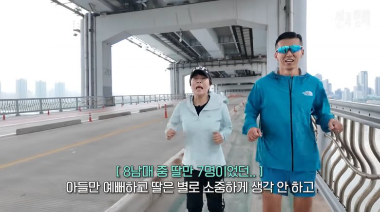 사진=유튜브 '션과 함께'