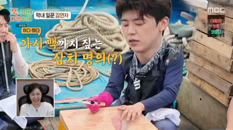 사진 = MBC '푹쉬면다행이야' 캡처