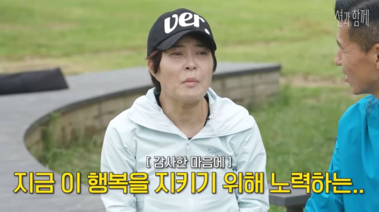 사진=유튜브 '션과 함께'