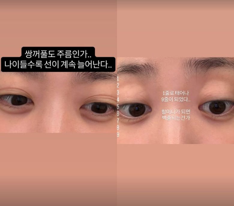 사진=김다예 SNS