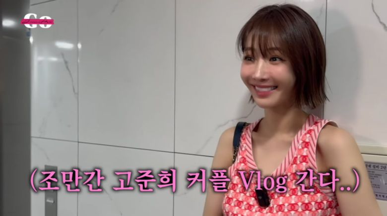 사진=유튜브 '고준희GO'