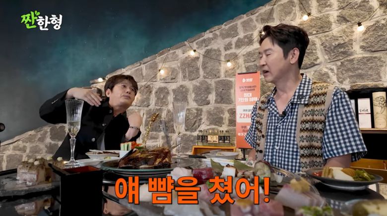 사진=유튜브 '짠한형 신동엽'