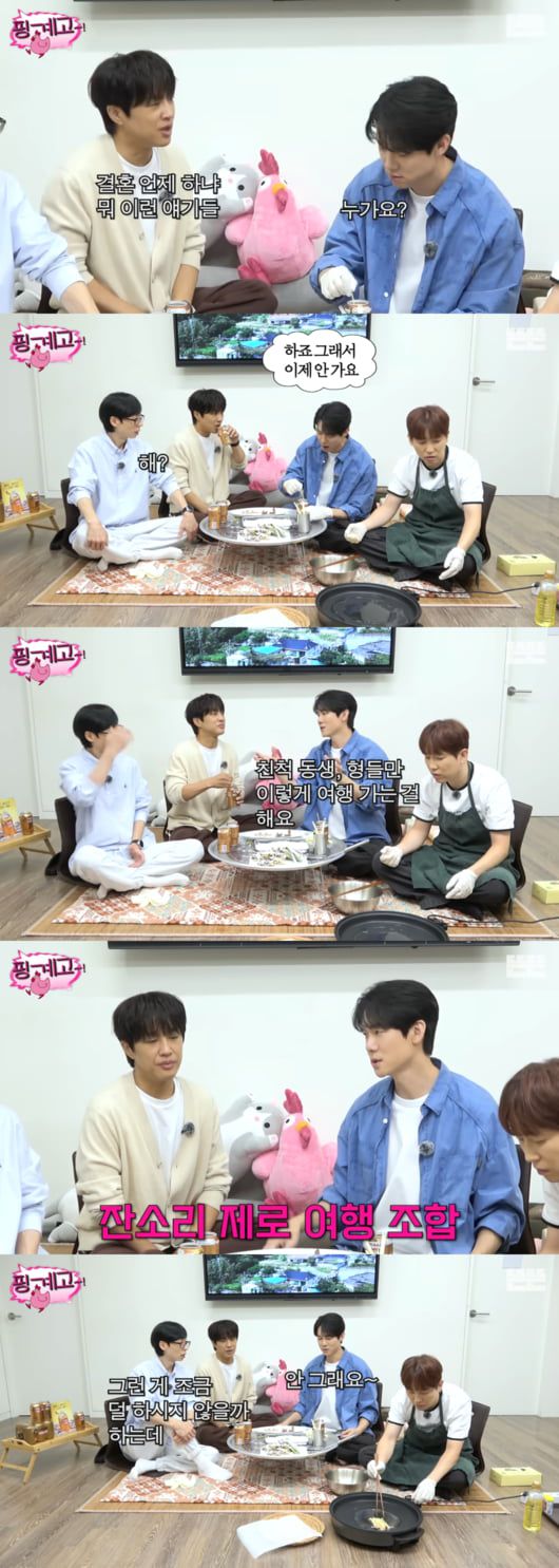 사진='핑계고' 캡처