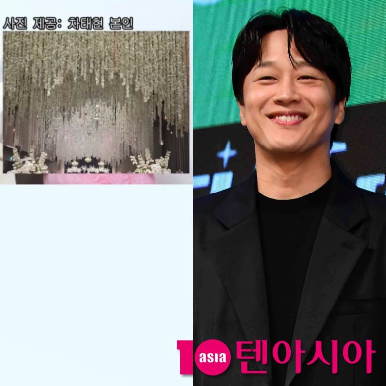 사진='핑계고' 캡처, 텐아시아DB