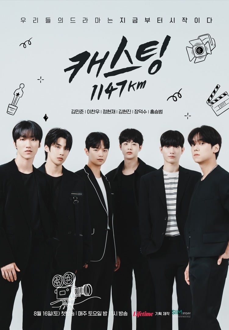 사진=라이프타임