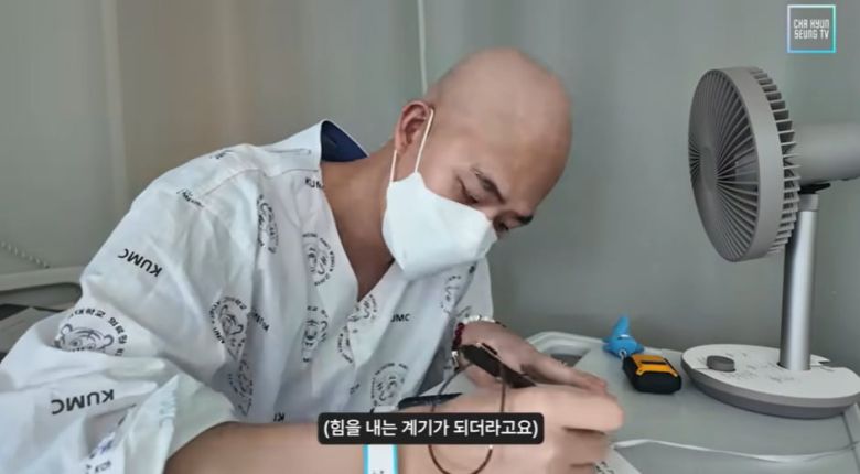 사진 = 차현승 유튜브 채널 캡처