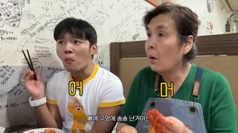 사진=랄랄 유튜브