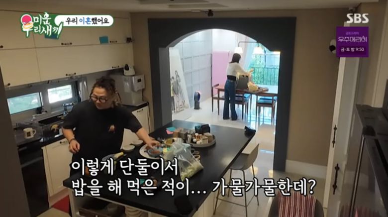 사진=SBS '미운우리새끼'