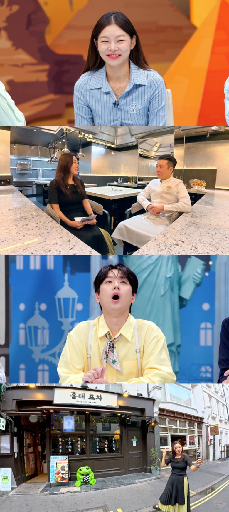 사진제공=JTBC '톡파원 25시'