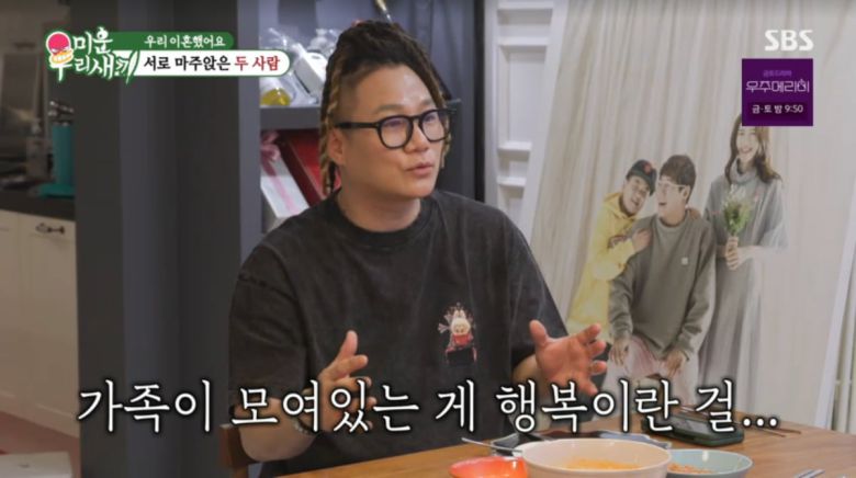 사진=SBS '미운우리새끼'