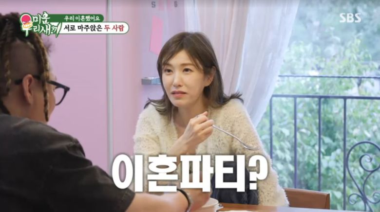 사진=SBS '미운우리새끼'