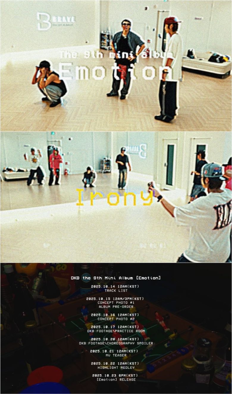 / 사진=브레이브엔터테인먼트