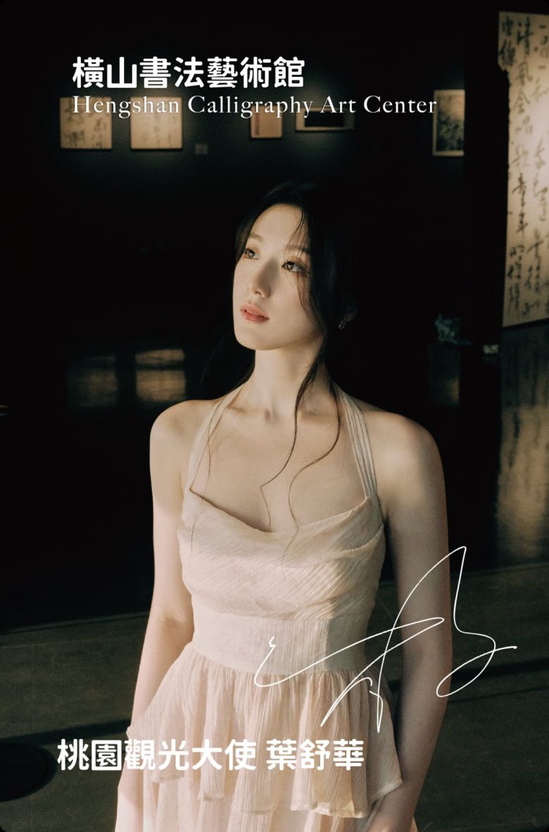 /사진 = 타오위안시 관광국