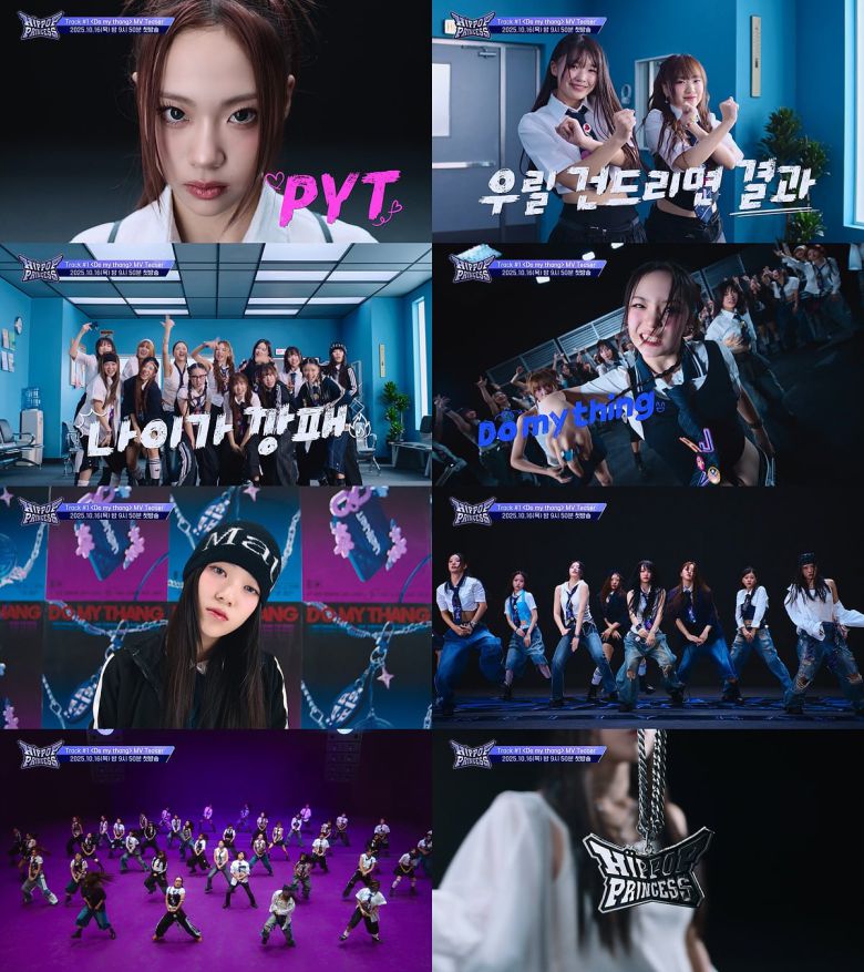 사진=Mnet '힙팝 프린세스' 타이틀곡 MV 티저