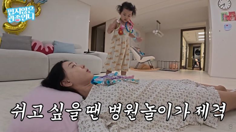 사진=유튜브 '밉지않은 관종언니'