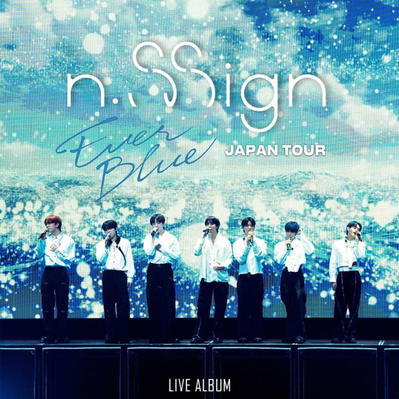 [사진 = nCH엔터테인먼트 제공]