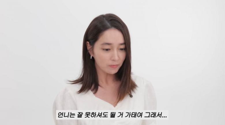 사진=이민정 유튜브