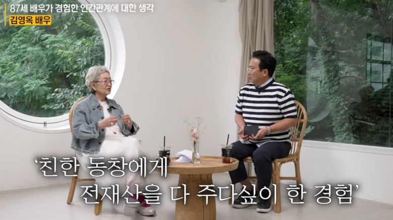 사진=유튜브 '서경석의 인생수업'