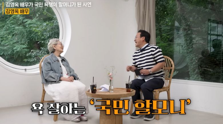 사진=유튜브 '서경석의 인생수업'