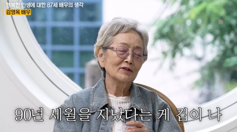 사진=유튜브 '서경석의 인생수업'