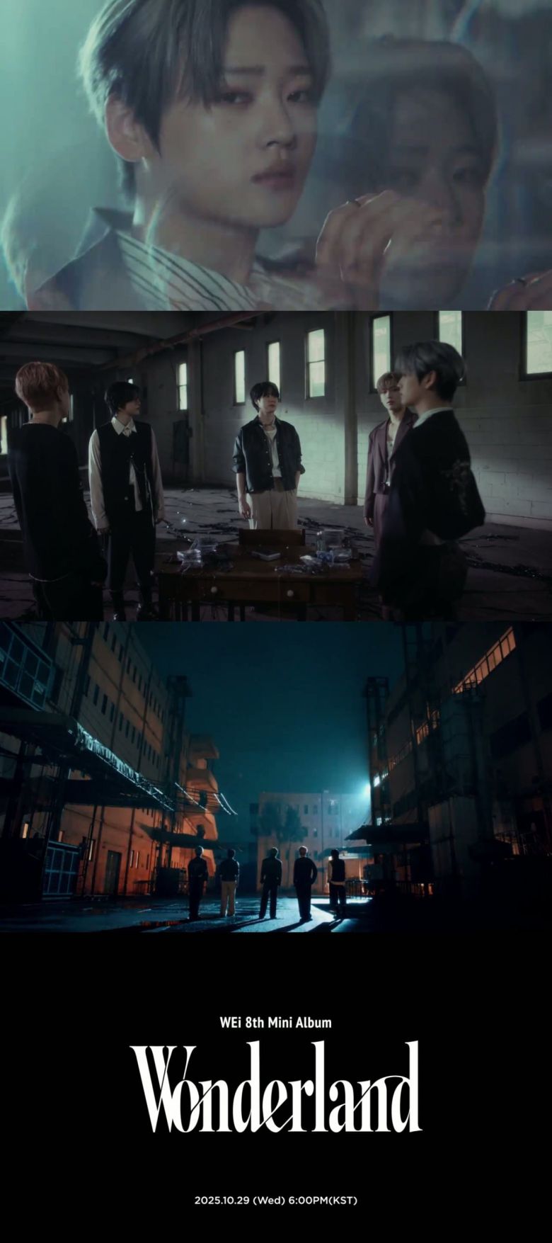 사진=위엔터테인먼트