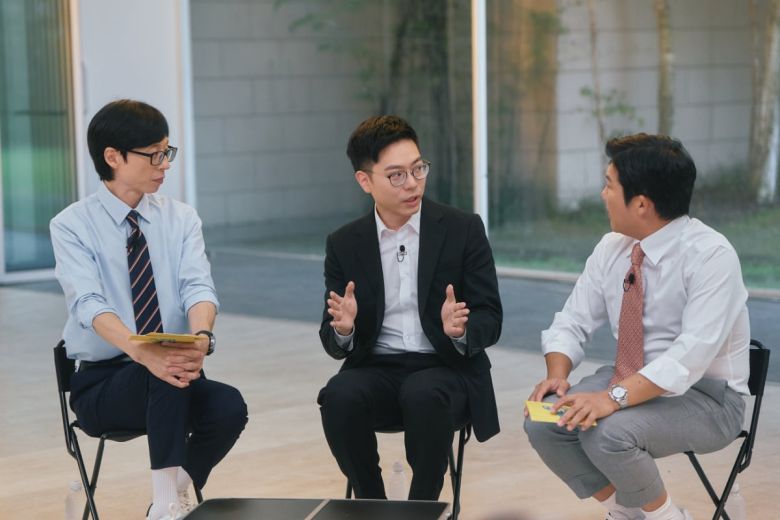 / 사진=tvN '유 퀴즈 온 더 블럭'